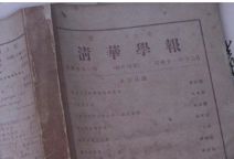 开云体育 开云平台36年！中国专利简史(图3)