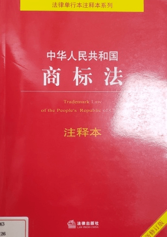 426世界知识产权日保Kaiyun 开云体育护知识产权(图7)
