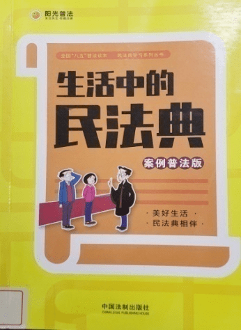 426世界知识产权日保Kaiyun 开云体育护知识产权(图10)