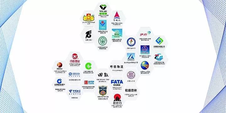 内蒙古欣洋开云APP 开云官网入口瑞知识产权代理有限公司简介(图11)