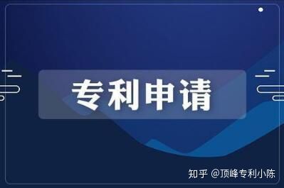 开云体育 Kaiyun.com 官网入口申请专利需要多少钱专利申请费用一览