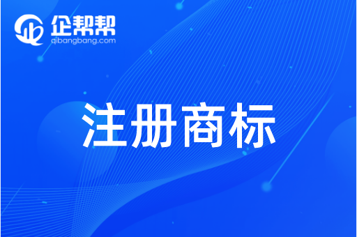 Kaiyun 开云如何通过专业代理注册商标确保成功率与高效性