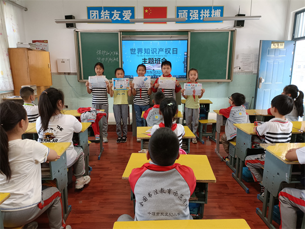 Kaiyun 开云十堰：保护知识产权 守护创新源泉