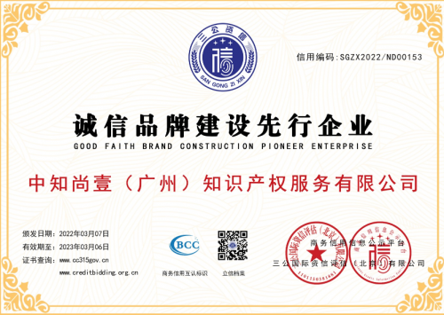 中知尚壹——以专业赢得客户信任开云APP 开云官网入口