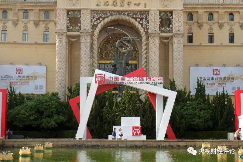 中国产品 中国质量 开云 开云体育官网品牌
