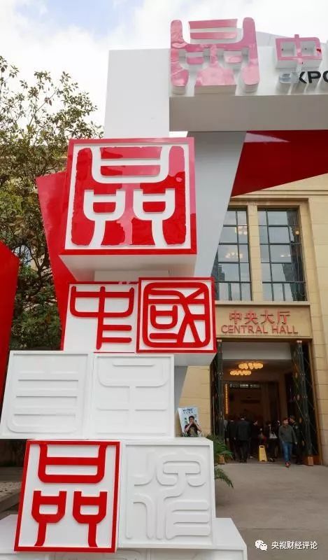 中国产品 中国质量 开云 开云体育官网品牌(图3)