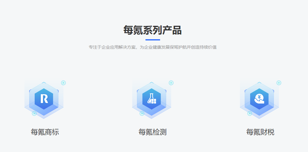 每氪豪掷三千万助力商标创业！商标代理生存空间被压榨成定局？开云 开云体育官网