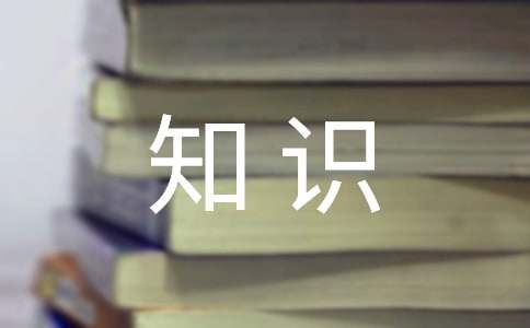 知识产权知识竞开云APP 开云官网入口赛试题题库及答案
