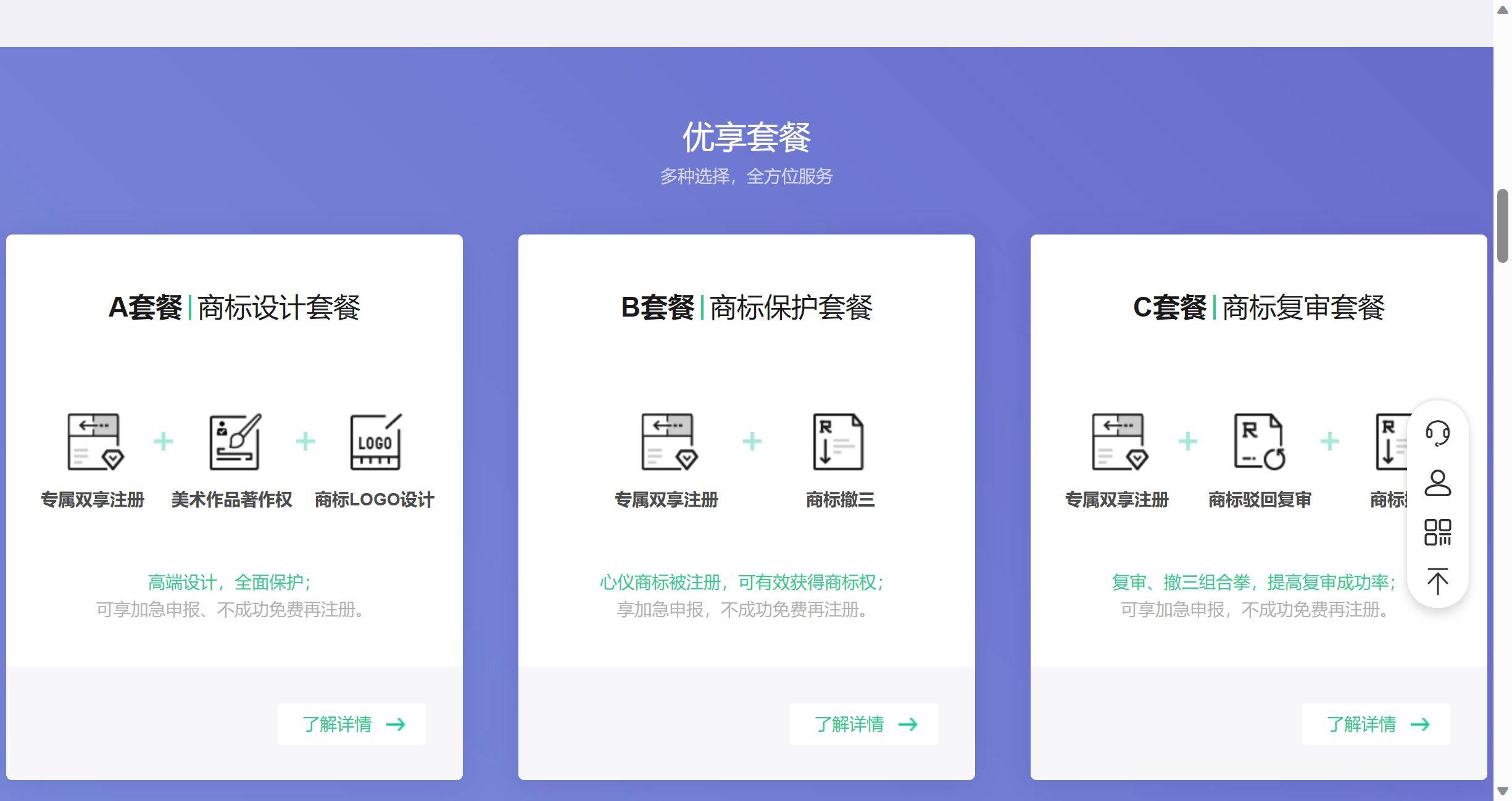2023年十开云APP 开云官网入口大商标代理机构盘点