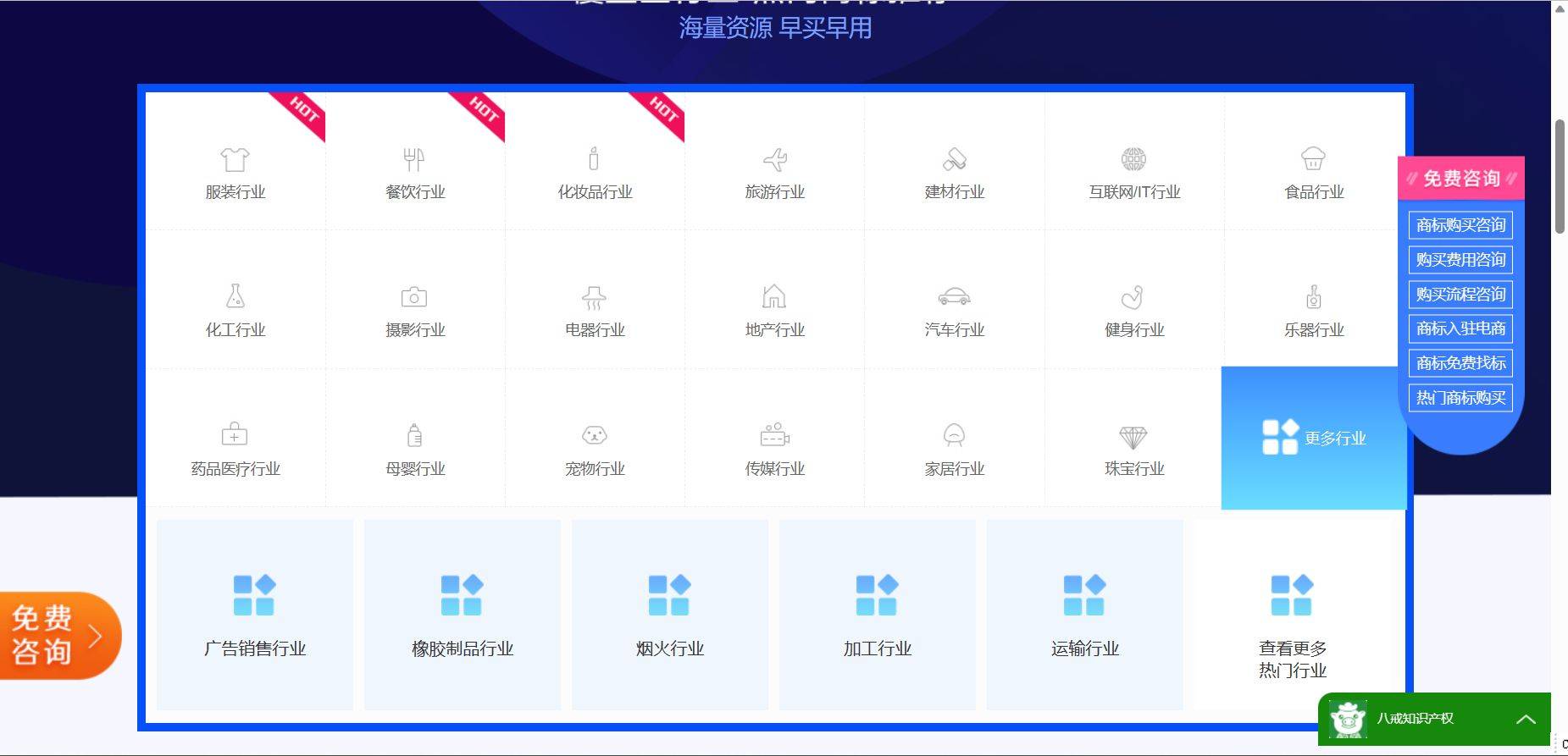 2023年十开云APP 开云官网入口大商标代理机构盘点(图5)