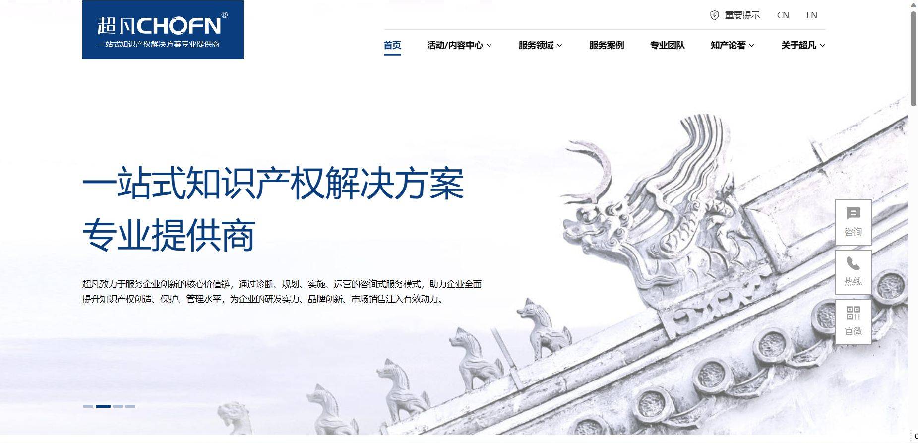 2023年十开云APP 开云官网入口大商标代理机构盘点(图9)