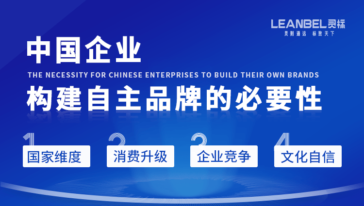 灵标—专业商标提供服务商出售已注册商标即买即用开云 开云体育平台