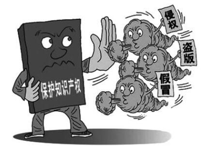 知识产权包括哪些？侵知识产开云体育 开云官网权如何处理？(图2)