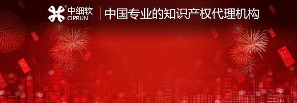 最新的商标注册收费标准是什么开云体育 开云平台？