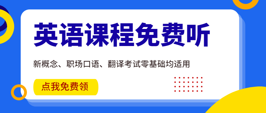 开云体育 开云官网法律英语口语：Intellectual property 知识