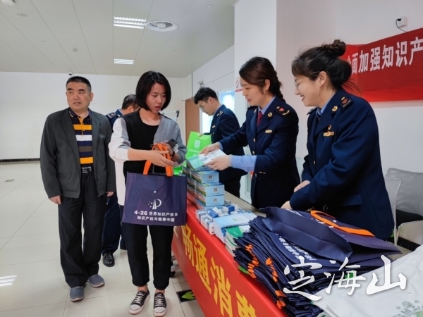 保护知识产权点燃创新之火开云APP 开云官网入口
