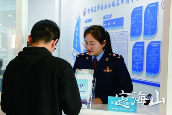 保护知识产权点燃创新之火开云APP 开云官网入口(图3)