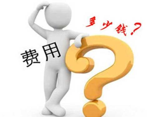 开云 开云体育平台专利申请一个多少钱？