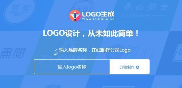 开云 开云体育平台AI+在线设计logo生成上线万