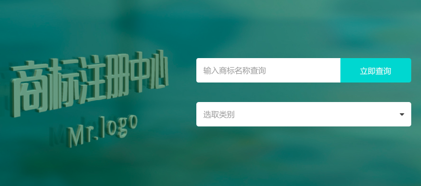 开云体育 开云平台注册商标查询官网入口[中国商标官网入口]——保护你的权益的首选