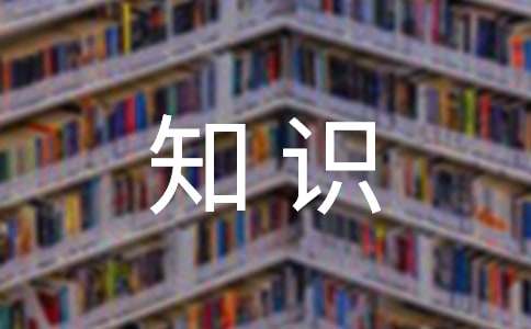知识产权法名词开云 开云体育平台解释