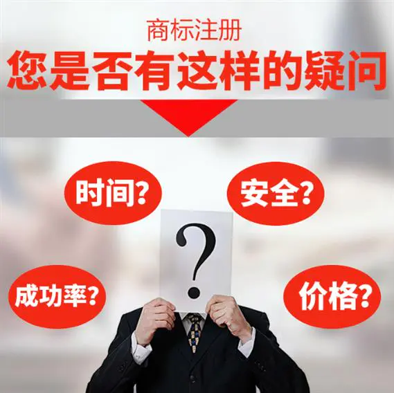 开云APP 开云官网入口商标注册代办服务品牌商标注册