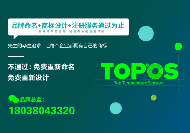 开云APP 开云官网入口商标注册G网站入口(图2)