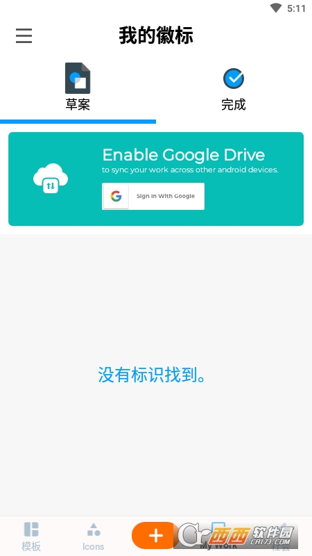 开云 开云体育官网商标生成器(Logo Maker)