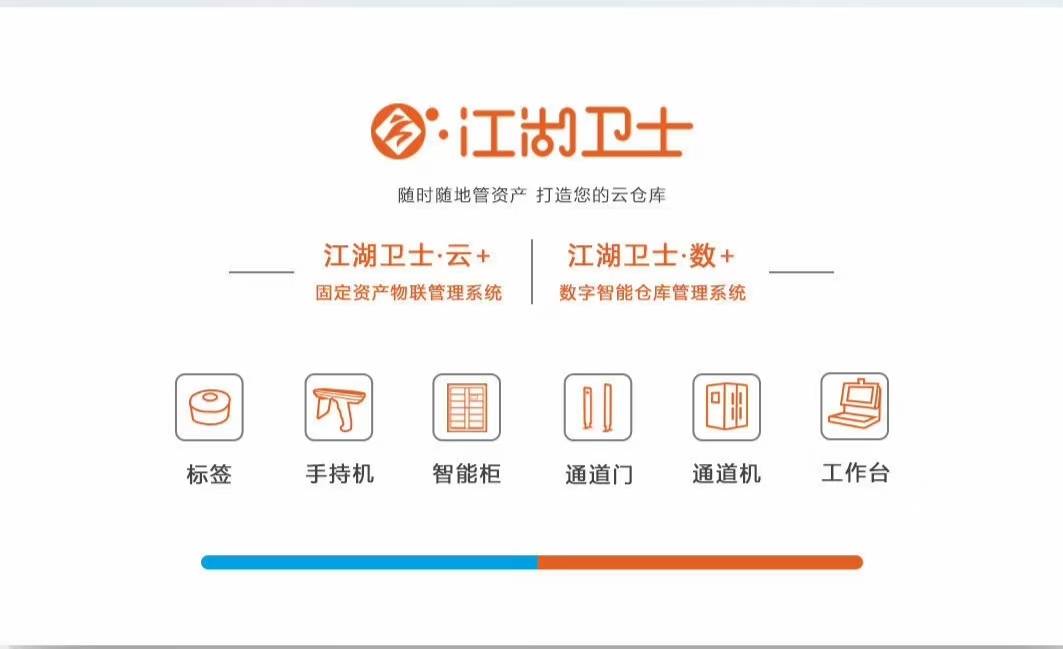 开云 开云体育平台RFID电子标签的种类(图2)