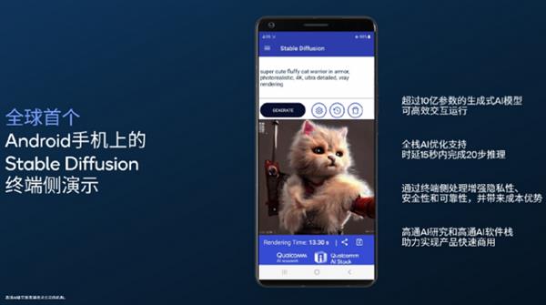 高通钱堃知识产权年会演讲：5G+AI带来创新发展的新周期开云体育 Kaiyun.com 官网入口(图3)