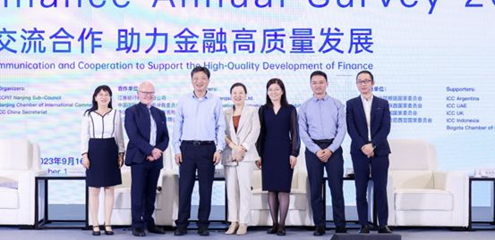 大咖齐聚！20Kaiyun 开云23年中国国际商会贸易年会在南京召开(图10)