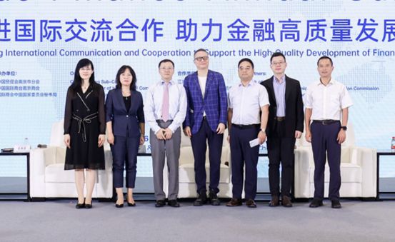 大咖齐聚！20Kaiyun 开云23年中国国际商会贸易年会在南京召开(图11)