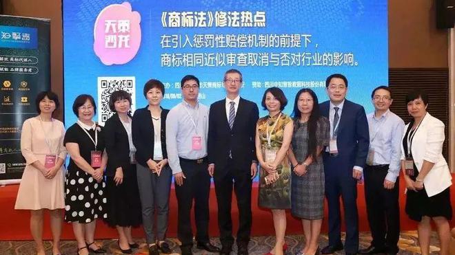 第17届中国商标年会 多年之期华进与您在这里相遇Kaiyun 开云体育(图6)