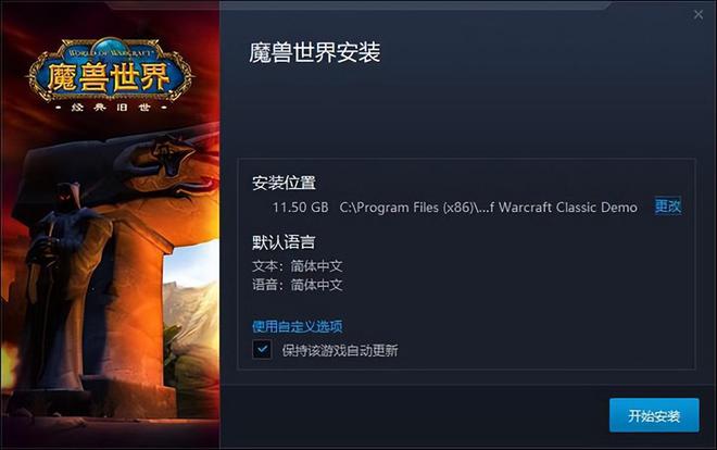 Kaiyun 开云体育魔兽世界：暴雪认怂了！在国内悄悄注册商标还是放不下国服市场(图3)