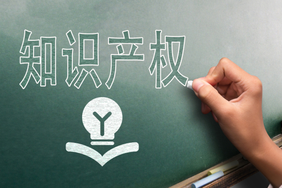 开云体育 开云平台知识产权代理的基本含义