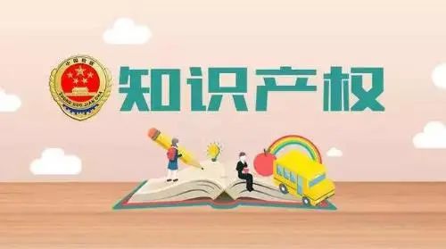 开云体育 开云官网了解知识产权公司 更好为自身企业服务