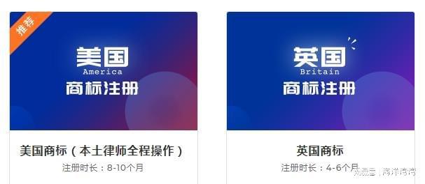 开云 开云体育平台向心力：国外商标注册流程及注意事项