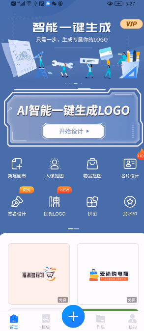 这个 免 费 的 logo设计在线生成器竟然这么好用Kaiyun 开云体育(图2)