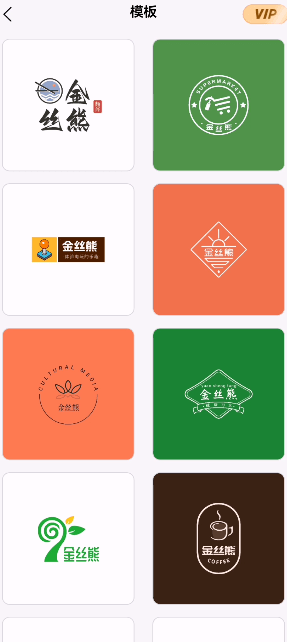 这个 免 费 的 logo设计在线生成器竟然这么好用Kaiyun 开云体育(图4)