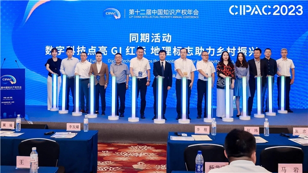 开云 开云体育官网芝麻企业信用与国家知识产权局合作 建立地理标志实力标(图2)