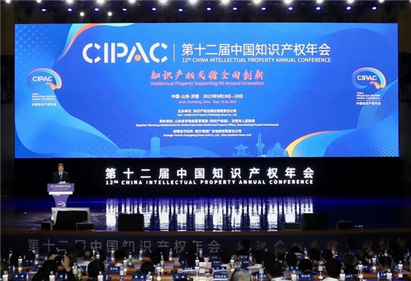 开云 开云体育官网芝麻企业信用与国家知识产权局合作 建立地理标志实力标
