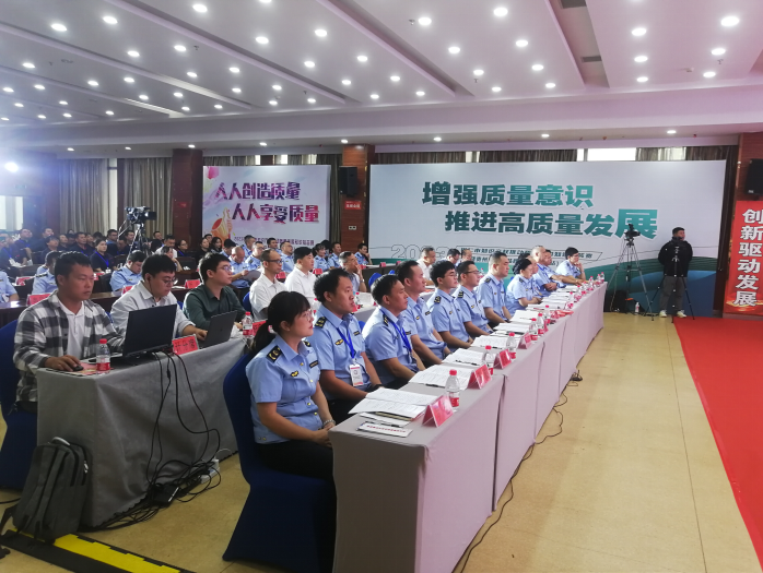 贵州铜仁举办知识开云体育 开云平台产权推动质量强国知识抢答赛暨质量品牌沙龙(图5)