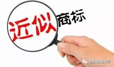 好消息！商标注册收费标准4月1日开始降低50%开云体育 开云平台