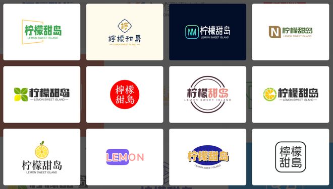开云体育 开云官网2022最新8个免费LOGO生成器｜智能在线设计Logo(图3)