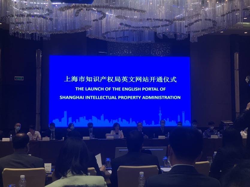 开云体育 开云官网上海市知识产权局英文网正式开通系全国首家地方知识产权综合性英文
