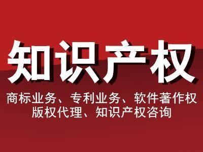 Kaiyun 开云知识产权在企业发展中的作用