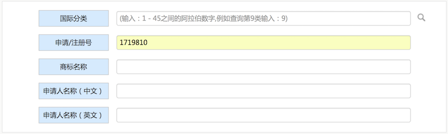 开云 开云体育平台商标注册证查询(图4)