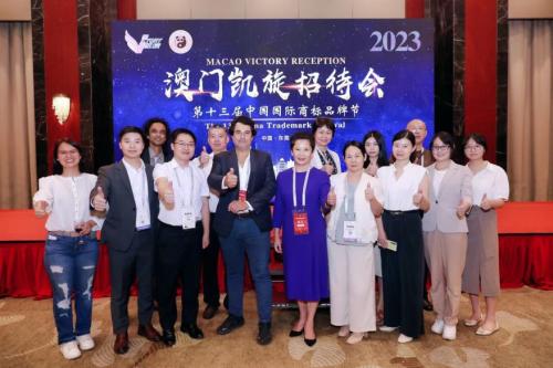 Kaiyun 开云体育重磅！澳门凯旋国际集团亮相中国国际商标品牌节大放光彩(图6)