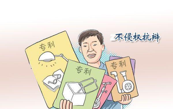 Kaiyun 开云体育专利包括的种类有哪些有效期是多久？