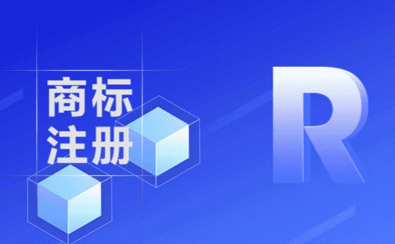 开云体育 开云平台注册巴哈马商标多少钱需要多久时间？